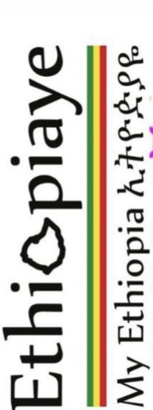 Ethiopiaye — My Ethiopia