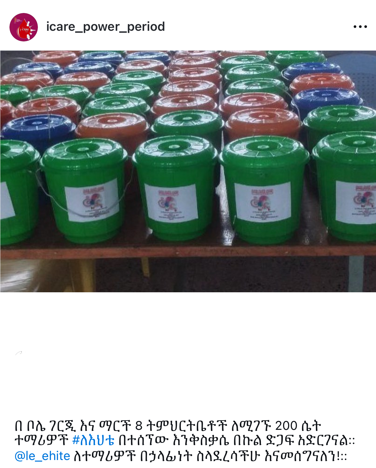 Rows of coloured dignity buckets pictured in WEEA’s activity archive.